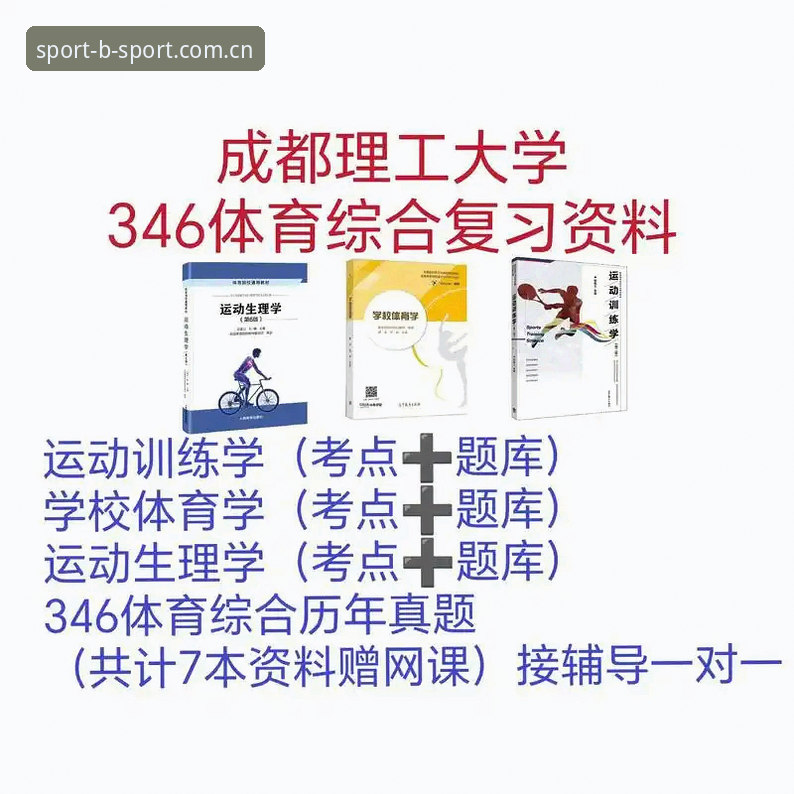 B体育怎么样iOS版？5个关键步骤帮你快速上手2026新版