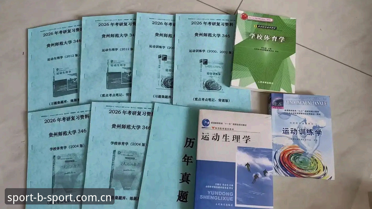 B体育平台下载安装实用指南：2026新版获取必备知识