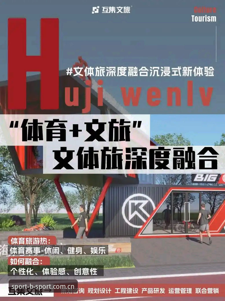 B体育平台2026新版全面解析：老用户深度体验分享与实用指南